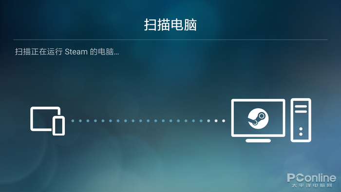 Steam Link Steam投射 电脑串流手机