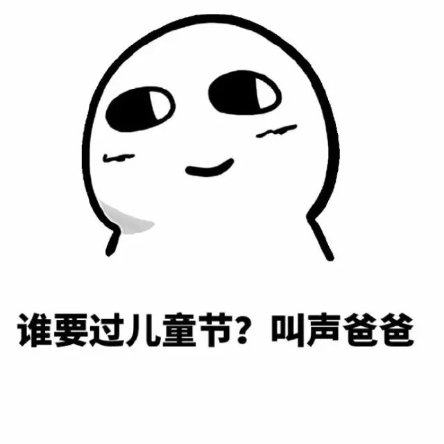 六一儿童节表情&段子表情包拍胸脯黑猩猩合集!拿去装嫩(bi)吧!图片