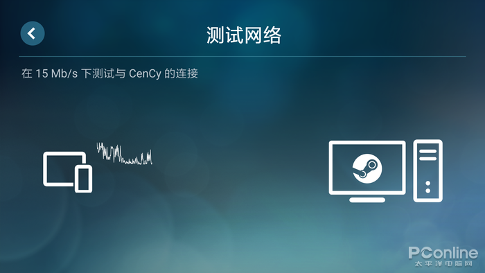 Steam Link Steam投射 电脑串流手机