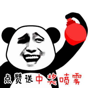 小伙伴们要猛戳大拇指哟