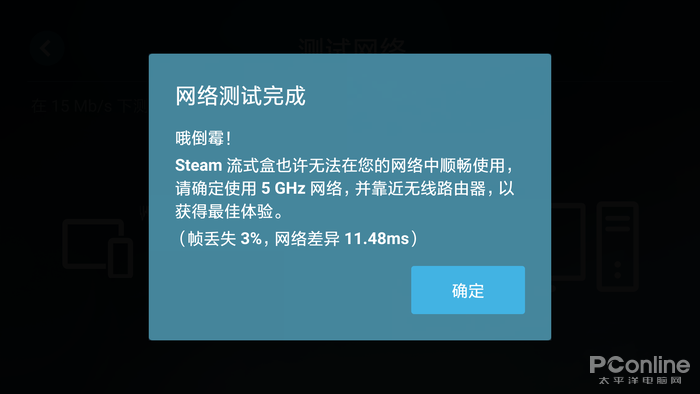 Steam Link Steam投射 电脑串流手机