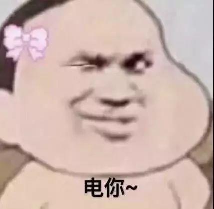 六一儿童节表情&段子图片金表情包馆长难过合集!拿去装嫩(bi)吧!图片
