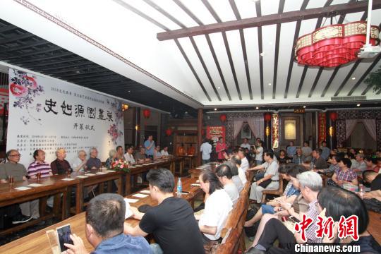 “史如源国画展”在天津杨柳青开幕