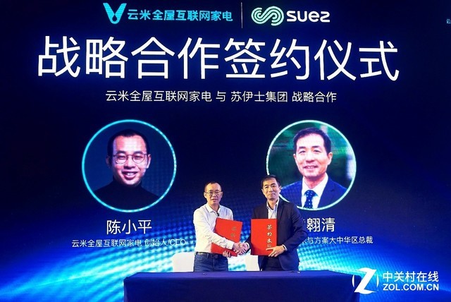 天然好水！云米发布ERO+AI颠覆性净水技术  