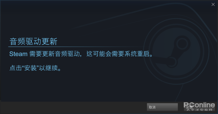 Steam Link Steam投射 电脑串流手机