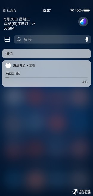 不是球迷的都想买 vivo X21世界杯版上手 