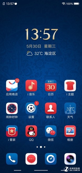 不是球迷的都想买 vivo X21世界杯版上手 