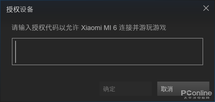 Steam Link Steam投射 电脑串流手机