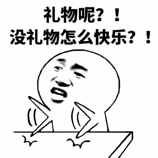 六一儿童节表情&段子很懒表情包合集!拿去装嫩(bi)吧!图片