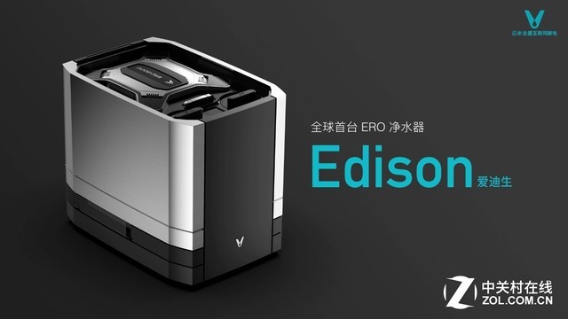 天然好水！云米发布ERO+AI颠覆性净水技术  