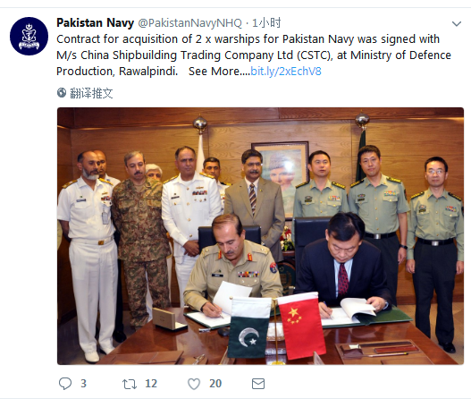 签约！巴基斯坦确认将从中国购2艘054A护卫舰 3年内达4艘！