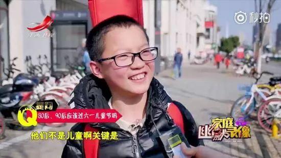 是节就过,啥家庭啊?!家里有矿啊