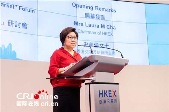 史美伦:A股入摩标志着国家改革开放和内地金融