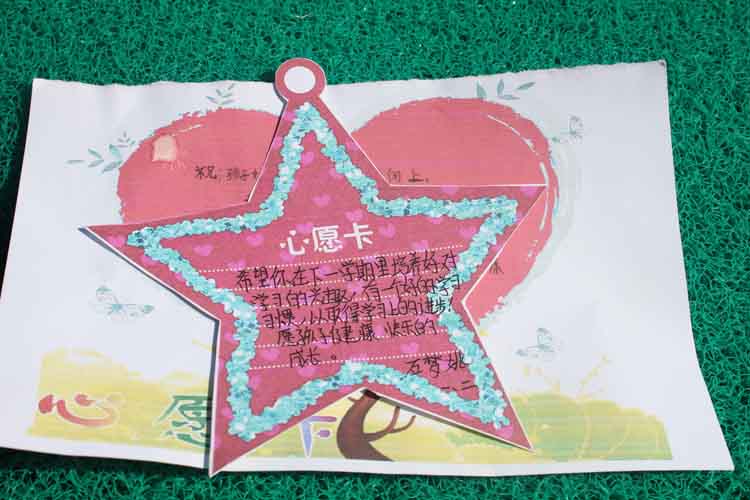 5月31日,滨州市实验学校西校区的孩子们把自己的心愿写在了儿童节心愿
