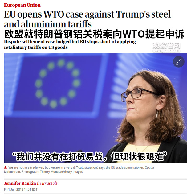 欧盟向WTO同时状告中国、美国