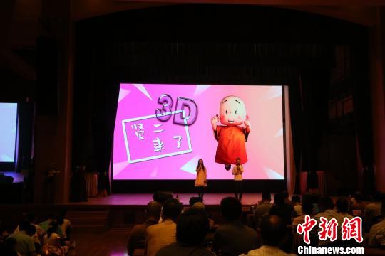 升级版贤二机器僧在北京龙泉寺动漫节发布
