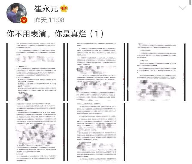 电影《手机》到底有没有影射崔永元?为什么崔永元怼了这么多艺人