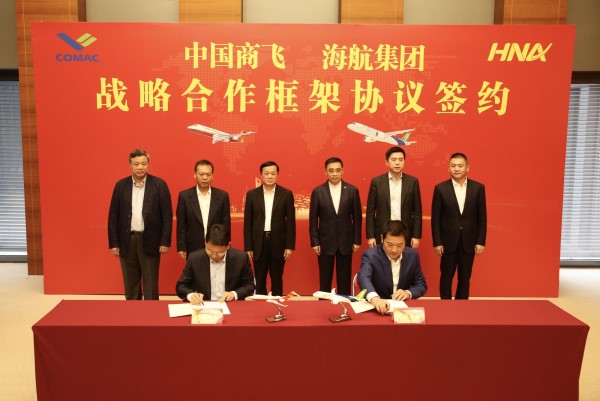 海航与中国商飞战略合作，将引进百架ARJ21和C919