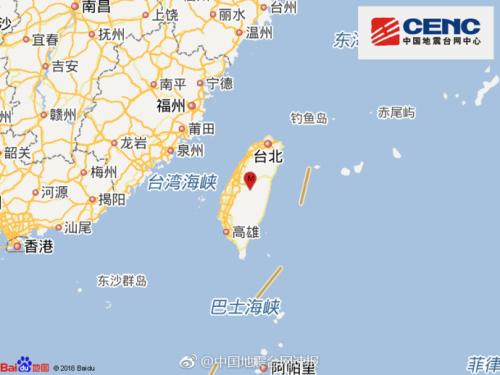 台湾南投县发生4.3级地震 震源深度18千米(图)