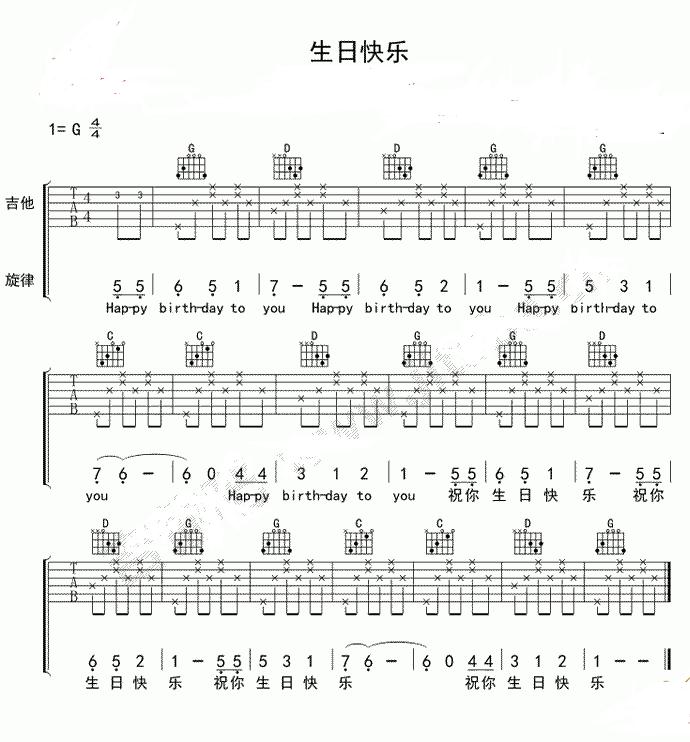 乐理教案怎么写_乐理教案 第一学期_小学基本乐理教案