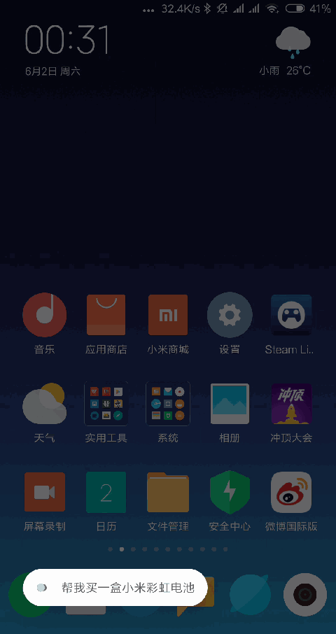 虽然用户可以设置虚拟三大按键,但在 miui 10 上,小米推广全面屏手势