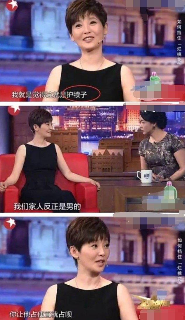 电影《手机》到底有没有影射崔永元?为什么崔永元怼了这么多艺人