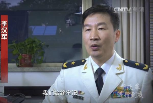 海军少将李汉军调任军委训练管理部副部长