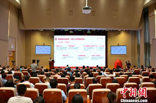 中国高校创新创业学院联盟在山东大学成立