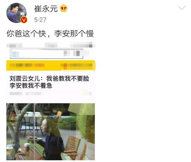 电影《手机》到底有没有影射崔永元?为什么崔永元怼了这么多艺人