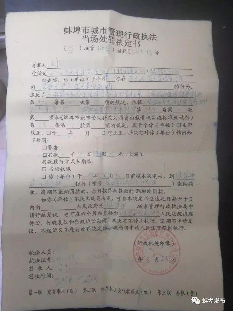 市民带两只宠物狗逛菜场被劝阻，蚌埠开出首张罚单