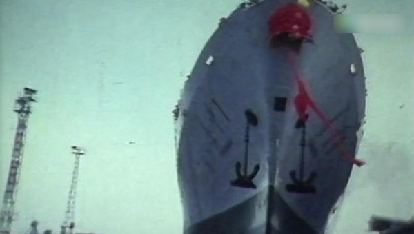纪录片《远望》：远洋测量船四十载见证改革开放科技路