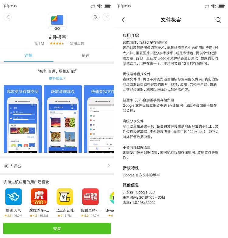 这款Google推出的传输文件利器，在中国是可以用的