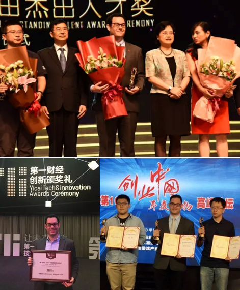 2018深圳好青年出炉 码隆科技CTO码特荣获