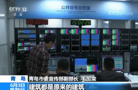 ​上合组织青岛峰会新闻中心准备就绪 将于6日开放