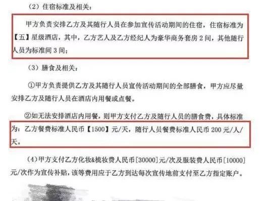 崔永元怼范冰冰事件最新进展:税务部门已介入