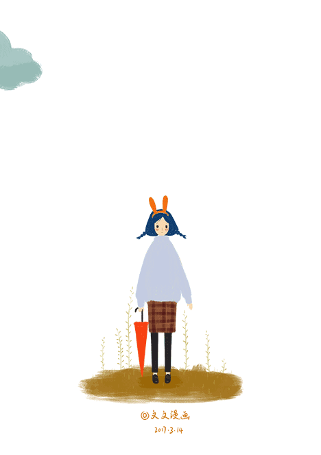 出门带把雨伞哦!