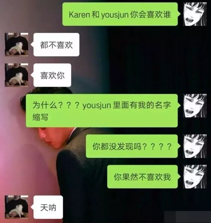 套路男朋友的100种方法,全程欢乐��能