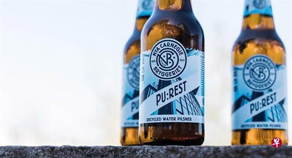 为环保做贡献！瑞典一酿酒厂计划净化污水做啤酒