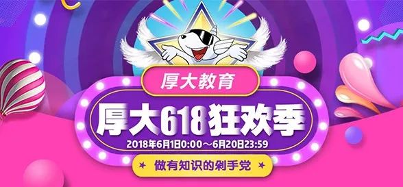2018年法考报名时间和考试时间预测