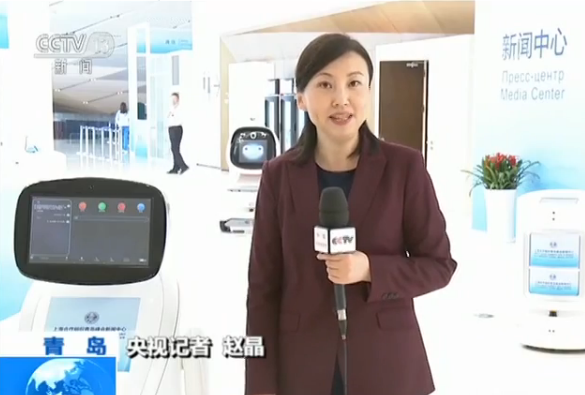 ​上合组织青岛峰会新闻中心准备就绪 将于6日开放