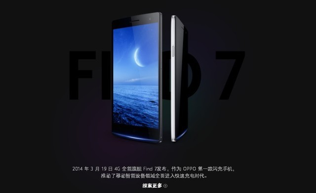 ĵ Щ׷OPPO Find 