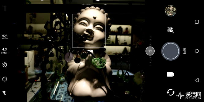 Screenshot_20180602-192817