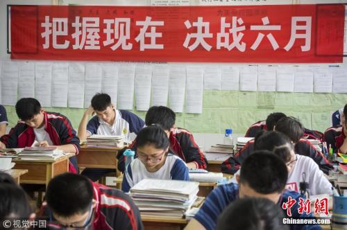中国气象局：高考期间全国无大范围高温天气