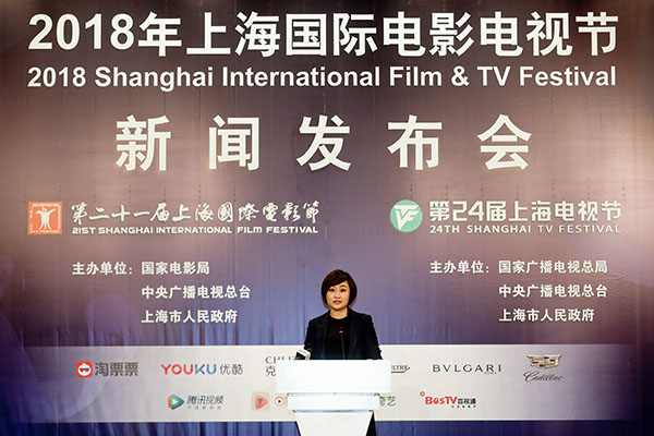 上海国际电影节｜打响“上海文化”品牌，新征途上再出发