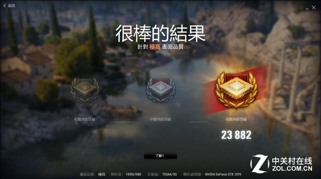 宏碁暗影骑士N50评测 