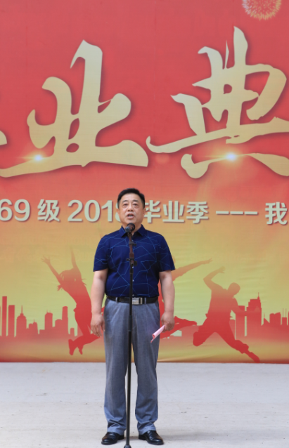 不一样的毕业典礼 让我们重温一起走过的时光