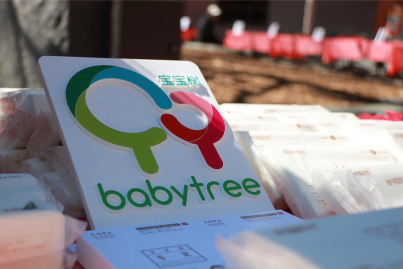 36氪独家 |「宝宝树」获阿里巴巴战略投资，估值140亿人民币