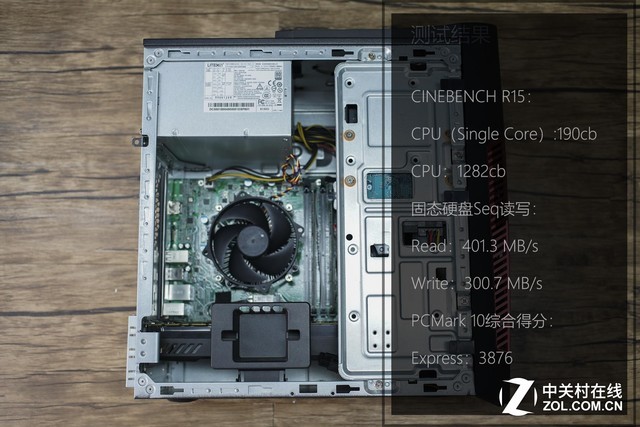 宏碁暗影骑士N50评测 