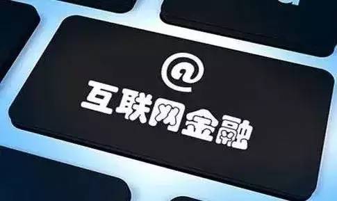 日年化为何持续走低?6月6日限额, 5亿支付宝用