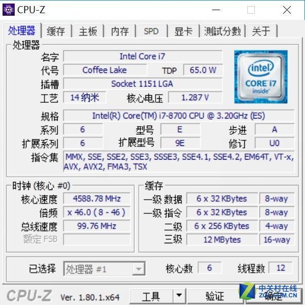 宏碁暗影骑士N50评测 